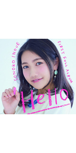 Amazon.co.jp: Hello(通常盤): ミュージック