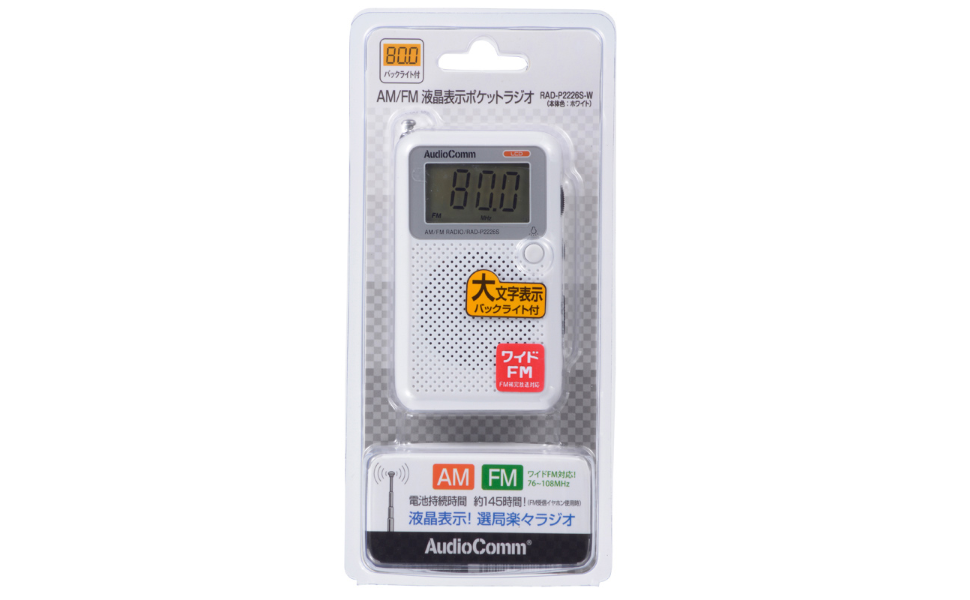 (未使用･未開封品)　(楽々選局・大文字表示・イヤホン付属) AM/FM/ワイドFM対応 液晶表示ポケットラジオ RAD-P2226S-W wyeba8q 楽々選局・大文字表示・イヤホン付属) AM/FM/ワイドFM対応 液晶