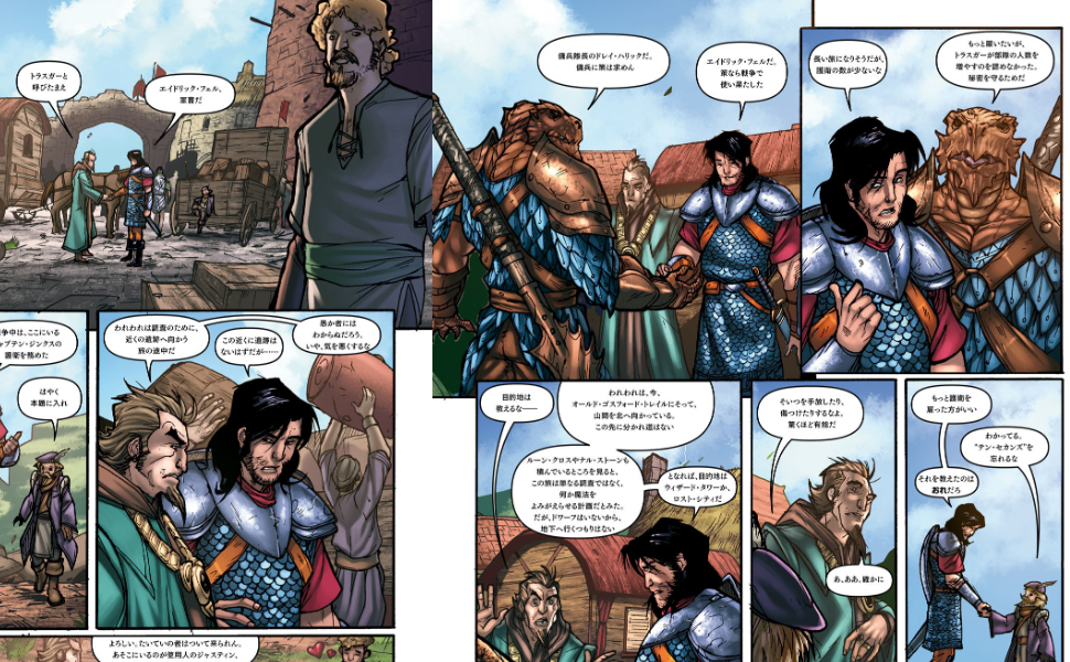 Amazon.co.jp: DUNGEONS&DRAGONS 初めての出会い : ジョン