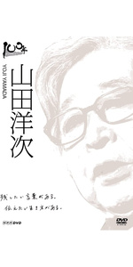 (未使用･未開封品)　100年インタビュー 羽生善治 [DVD] ar3p5n1 Amazon.co.jp: 100年インタビュー 羽生善治 [DVD] : 羽生善治: DVD