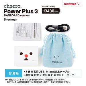 Amazon | cheero Power Plus 3 13400mAh DANBOARD 大容量