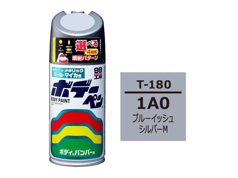 aquafish(7/9プロフ更新)さま専用 Amazon | ソフト99(SOFT99) 99工房 補修ペイント ボデーペン Tー