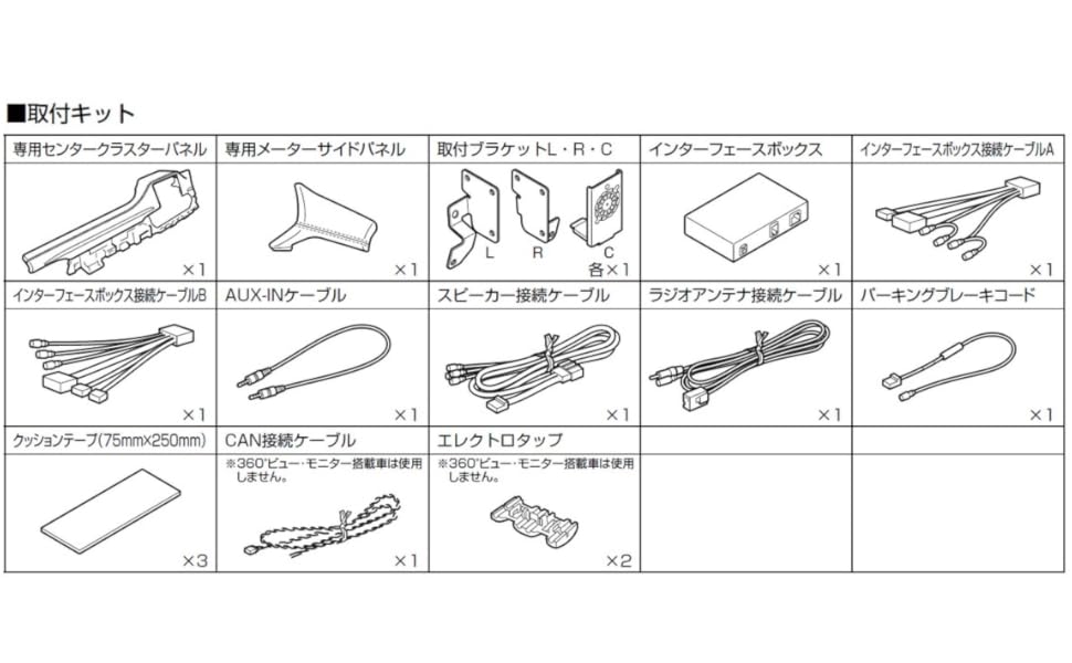Amazon | アルパイン(ALPINE) カーナビ取付キット XF11シリーズ