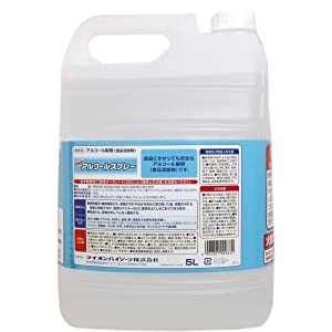 LION - LION 業務用 アルコール製剤 ５L×2個 Amazon.co.jp: ライオン 業務用 アルコール製剤 ハイアルコール