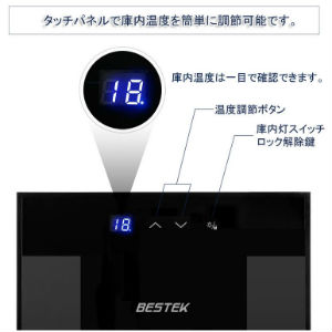 Amazon.co.jp: BESTEK ワインセラー 12本収納 横置きも縦置きも両方