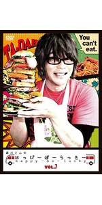 (未使用･未開封品)　森川さんのはっぴーぼーらっきー VOL.7 [DVD] kmdlckf 森川さんのはっぴーぼーらっきー VOL.7 中古DVD・ブルーレイ