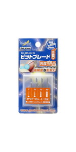 【うあね】ゴッドハンド メーカー直販】【なくなり次第終了】【お一人様2点まで】ヒート