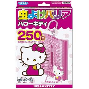 キティ 根付け 3点セット 開運 虫 キティ 根付け 3点セット 開運 虫 キティ 根付け 3点セット 開運 虫