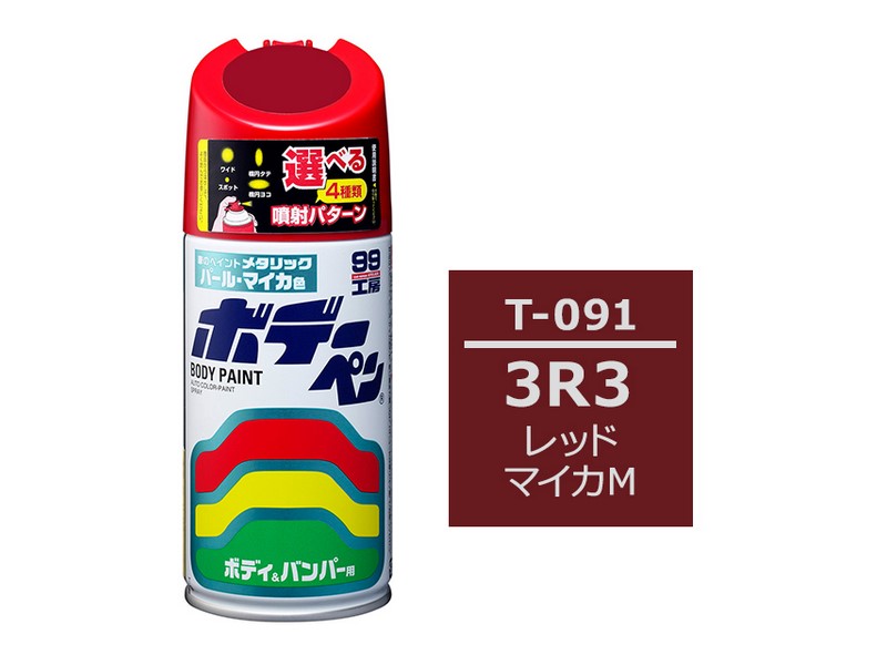 ボディーペイント用カラー10本　ＬＡで購入 rkn-bodypeint_1.jpg
