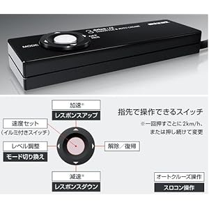 Amazon | PIVOT ( ピボット ) スロコン 3-drive・α 3DA (クルスロ