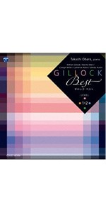 ギロック ベスト-レベル1・2 [CD] Amazon.co.jp: ギロック ベスト-レベル1・2: ミュージック