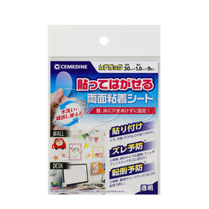 ヘ*ミ様 ザバダック　CD19枚➕DVD1枚おまとめセット　送料は不明 SeaDek®︎ × muta MARINE Fishing バケットマウス (マグロ