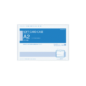 えっこ様 軟質カードケース 2点 Amazon | コクヨ ソフトカードケース 軟質 A2 クケ-3062N