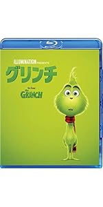 Amazon.co.jp: グリンチ [Blu-ray] : 大泉洋, 杏, 秋山竜次