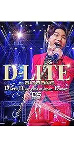 BIGBANG D-LITE DVD Blu-ray 写真集 バッグ チラシ BIGBANG D-LITE DVD Blu-ray 写真集 バッグ チラシ
