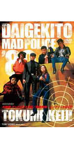 80%の患者に次回予約を促す　DVD 田中宏 80%の患者に次回予約を促す DVD 田中宏 80%の患者に次回