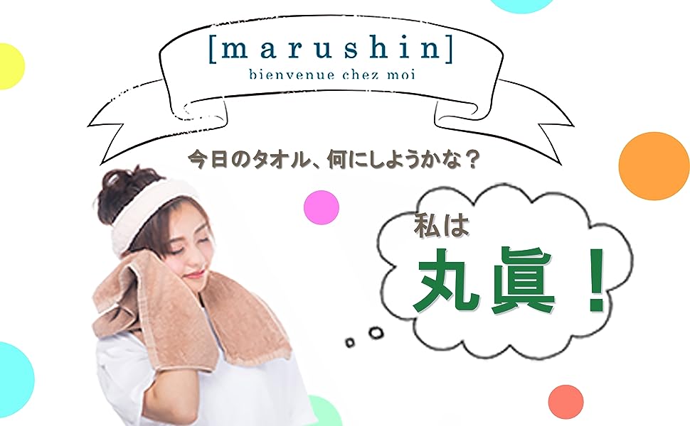 Amazon｜丸眞 3wayブランケット ディズニー チップ&デール