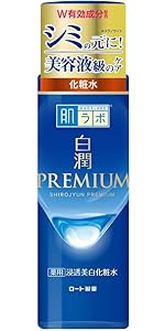 Amazon | 肌ラボ 白潤プレミアム 薬用 浸透 美白 特濃クリーム