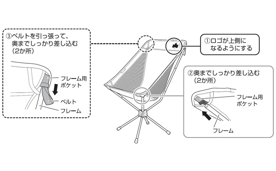 ロゴス　TRADCANVAS WIDE BUCKET CHAIR 150kg Tradcanvas ワイドバケットチェア|ギア|家具|チェア・ベンチ