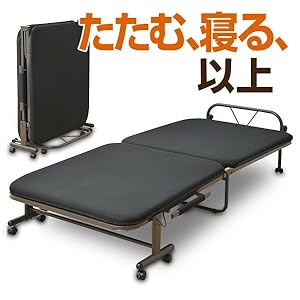折りたたみベッド(シングル) ブラック BB-7S(WBK/DBR) Amazon｜山善(YAMAZEN) 折りたたみベッド(シングル) ブラック BB