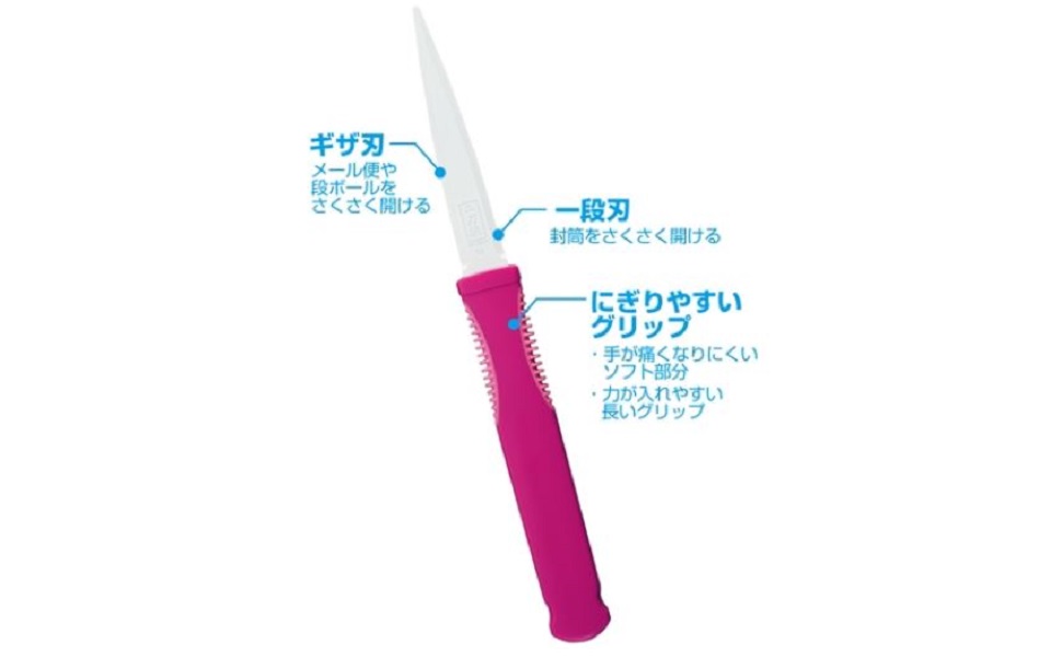 ペーパーナイフ　五点 61VWEjTgWqS.jpg_BO30,255,255,