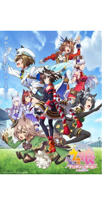 アニメBlu-ray ウマ娘 プリティーダービー Season3 全4巻セット Amazon.co.jp: 【全巻セット+封入特典付き】『ウマ箱3』第1~4