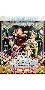 Amazon.co.jp: ももいろクリスマス2019~冬空のミラーボール