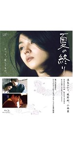 Amazon.co.jp: 夏の終り [DVD] : 満島ひかり, 綾野剛, 小林薫, 熊切和