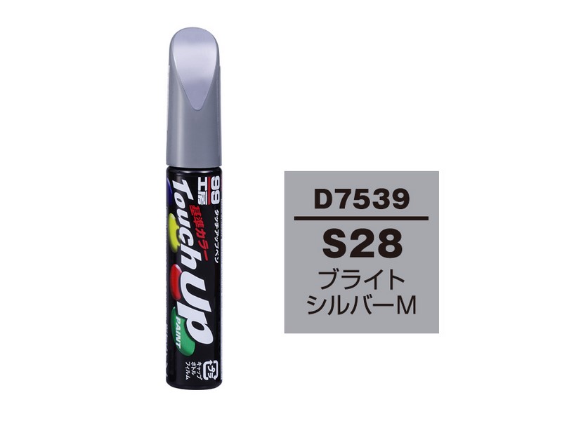 Amazon | ソフト99(SOFT99) 99工房 補修ペイント タッチアップ