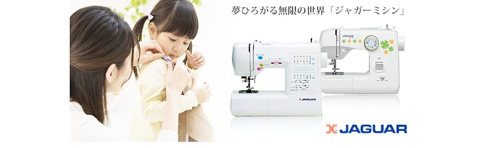 Jaguar - Miko&#39;s  NAIL　ジャガーコンピュータミシンTRM-10 新品 Amazon | ジャガー コンピュータミシン フットコントローラー