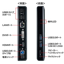Amazon.co.jp: サンワサプライ USB3.0ドッキングステーション