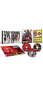 その他 We Die Young [Blu-ray] We Die Young Blu-ray (Blu-ray + Digital HD)