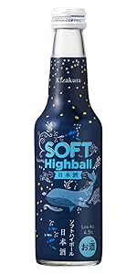 Amazon.co.jp: ハイボール 黄桜 ソフトハイボール 日本酒 235ml