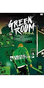 グリーンルーム [Blu-ray] n5ksbvb Amazon.co.jp: グリーンルーム [Blu-ray] : アントン
