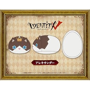 Amazon.co.jp: 壽屋 IdentityV 第五人格 もちフレぬいぐるみ