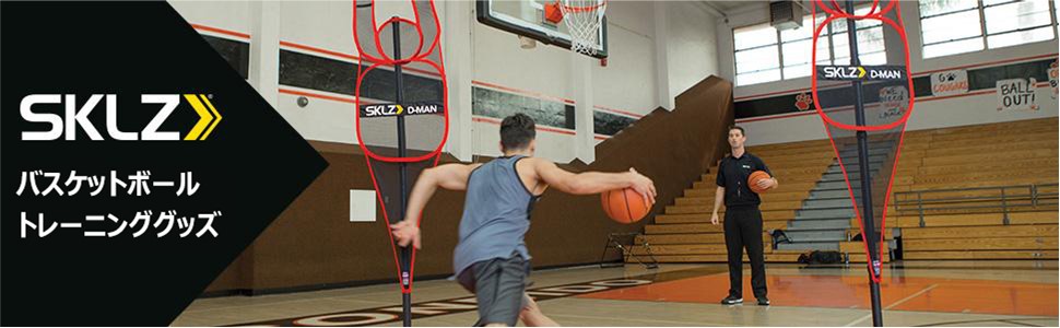 Amazon.co.jp: スキルズ(SKLZ) トレーニング器具 ドリブル