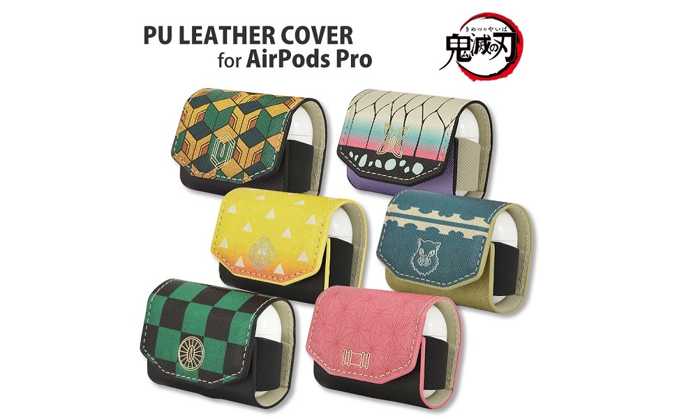 Amazon | グルマンディーズ バンダイ 鬼滅の刃 AirPods Pro PU