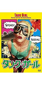 Amazon.co.jp: スローターハウス5 [DVD] : マイケル・サックス