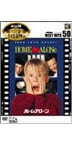 DVD新品　ホーム・アローン2 管理B54 Amazon.com: ホーム・アローン 2 [DVD] : Movies & TV