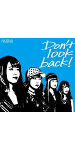 邦楽 Don'tlookback! 邦楽 Don'tlookback! Amazon.com: Don't Look Back: CDs & Vinyl