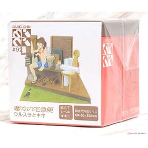 Amazon.co.jp: さんけい スタジオジブリmini 魔女の宅急便