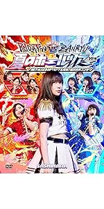 HKT48/HKT48春のライブツアー～サシコ・ド・ソレイユ2016～〈6枚組… Amazon.co.jp: HKT48春のライブツアー ~サシコ・ド・ソレイユ