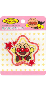 キラキラ⭐️　　あんぱん 楽天市場】バップ LD それいけ!アンパンマン キラキラ星の涙