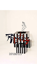 (未使用･未開封品)　20141207-ガイコツアー2014- (通常盤) [DVD] kmdlckf アルカラ／20141207-ガイコツアー2014-（通常盤） [DVD