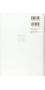 デザイナ－になる。 伝わるレイアウト・色・文字のいちばん大切な基本 Amazon.co.jp: デザイナーになる。 伝えるレイアウト・色・文字
