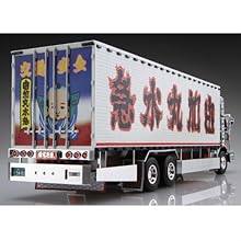 ヒマ　です　 デコトラ　椎名急送　福助 デコトラ Amazon | 青島文化教材社 1/32 バリューデコトラ エクストラ