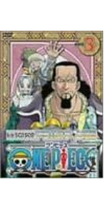 ONE PIECE フォースシーズン・アラバスタ・上陸篇 piece.6 [DVD] wwzq1cm Amazon.co.jp: ONE PIECE フォースシーズン・アラバスタ・激闘篇