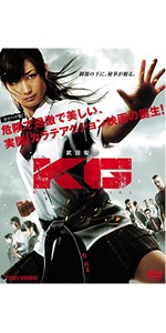 ハイキック・ガール　DVD & ポスター セット　空手　格闘 Amazon.co.jp: High Kick Girl : DVD
