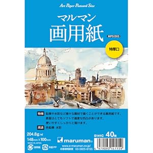 Amazon | マルマン 絵手紙用ポストカード 特厚口画用紙 40枚