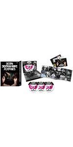 【中古美品】シロでもクロでもない世界で,パンダは笑う。 DVD-BOX〈6枚組 シロでもクロでもない世界で、パンダは笑う。 DVD-BOX 中古DVD